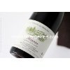 ROUGES DOMAINE CHAMPAGNON - FLEURIE AOP 2016