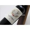 ROUGES CHATEAU HAUT-VIGNEAU - PESSAC-LEOGNAN AOP - ROUGE 2016