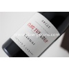 ROUGES DOMAINE ARNAUD LAMBERT - SAUMUR AOP - ROUGE CLOS TUE-LOUP 2019 AB