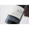 ROUGES CHATEAU DE CHAMILLY - MERCUREY AOP ROUGE - AU PIED DU MONT MORIN 2020