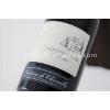 ROUGES CHATEAU DE CHAMILLY - MERCUREY 1ER CRU AOP - LES PUILLETS 2020