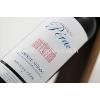 ROUGES CHATEAU PERAC - LISTRAC-MEDOC AOP 2018 - 2nd Vin de Saransot-Dupré