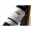 ROUGES CHATEAU TAYET - BORDEAUX SUPERIEUR AOP - CUVEE PRESTIGE 2016