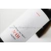 ROUGES CHATEAU DU MONT - GRAVES Cuvée GABRIEL AOP 2020