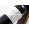 ROUGES CHATEAU DE FERRAND - SAINT-EMILION GRAND CRU AOP LE DIFFERENT 2017 (2ème FERRAND GCC)