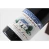 ROUGES DOMAINE DE LA NOUE - ST-NICOLAS-DE-BOURGUEIL AOP - COTEAU DU VAU RENOU 2020 cabernet franc