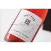 ROSES DOMAINE SAUVEROY - CABERNET ANJOU AOP DEMI SEC - CUVEE TENTATION 2022