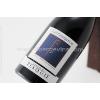 ROUGES CHATEAU PESQUIE - VENTOUX AOC - QUINTESSENCE ROUGE 2020 - BIO