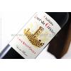 ROUGES CHÂTEAU TOUR DE GRENET - LUSSAC SAINT EMILION AOP - 2019