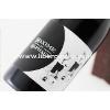 ROUGES VALCOMBE - IGP PAYS D'OC - MAXIME & RAPHAEL ROUGE - syrah 2024 BIO