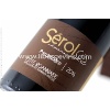 ROUGES DOMAINE SEROL - COTE ROANNAISE AOP - PERDRIZIERE 2014